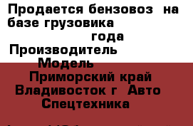 Продается бензовоз  на базе грузовика Hyundai  HD 260 2013 года › Производитель ­ Hyundai › Модель ­ HD 260 - Приморский край, Владивосток г. Авто » Спецтехника   